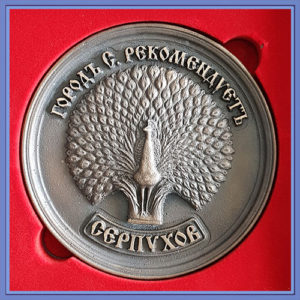 ГОРОДЪ С. РЕКОМЕНДУЕТЪ